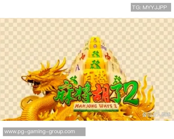 pg麻将胡了下载安卓-揭秘PG麻将胡了，安卓下载攻略与体验分享-pg麻将胡了下载安卓