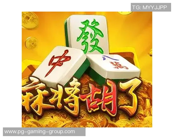 pg麻将胡了满屏发财-发红包好多次没比这回精彩—Pg麻将一阄财运气-pg麻将胡了满屏发财